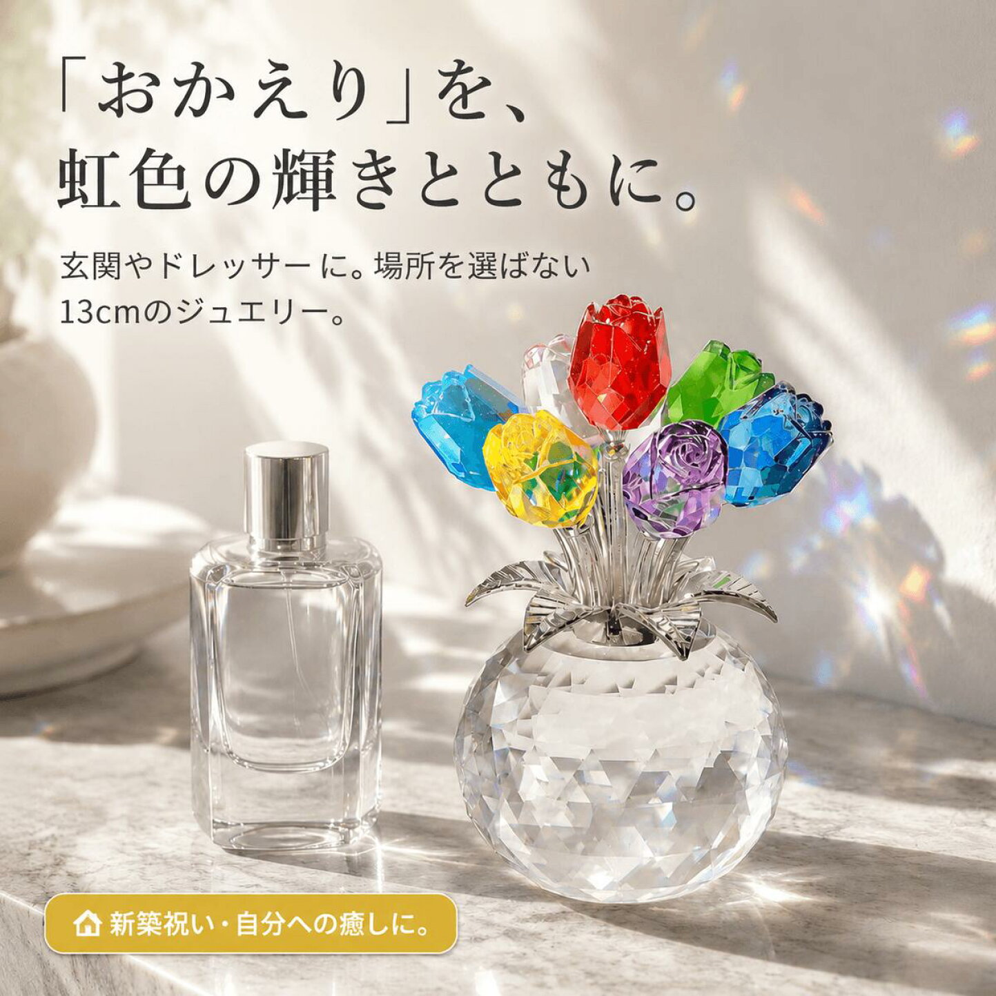 楽天市場 | WillingYou - 枯れない水晶ローズギフト｜大切な人への 