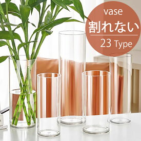 人気急上昇中＼楽天ランキング1位／割れない 花瓶 フラワーベース おしゃれ 手作り 一輪挿し 大きい アクリルな質感 造花 生花 枝物 グリーン インテリア 高さ20/25/30/35/40/50cm 大型 大きめ 花器 ギフト 玄関店舗ホテル 雑貨 シンプル 洗いやすい 透明グレー 寝室洋室