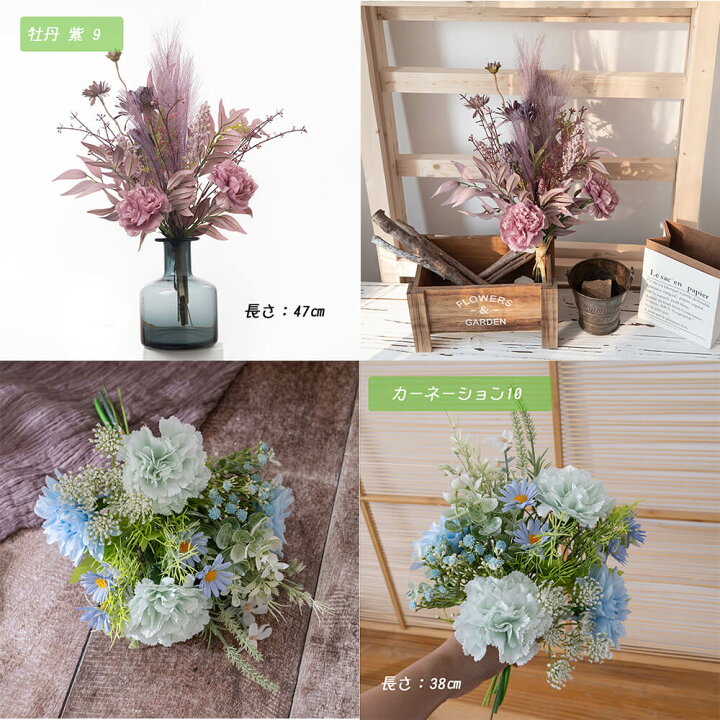 楽天市場】造花 インテリア 手作り ブーケ 花束 フェイクフラワー 