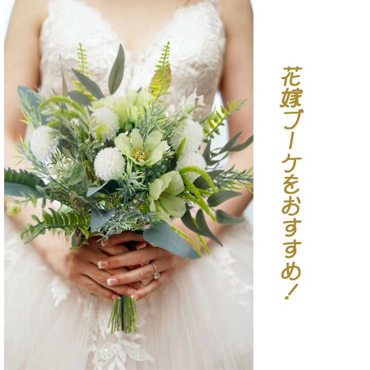 楽天市場】造花 インテリア 手作り ブーケ 花束 フェイクフラワー 