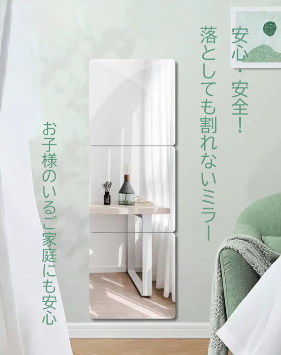 楽天市場】割れない鏡 貼る鏡 アクリルミラー 【1枚から販売】20サイズ 