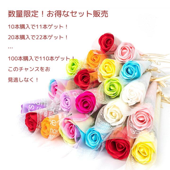 楽天市場】【10本購入で11本ゲット！】 ソープフラワー 一輪 1輪 卒業 
