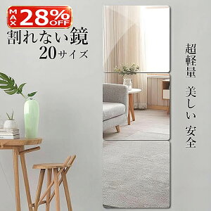 yX[p[Z[聚ő28%ItzyyʁIi ȂzȂ ~[ l炵 20ރTCY 1 w  Sg p Ǌ| \ AN ~[ _X Uh