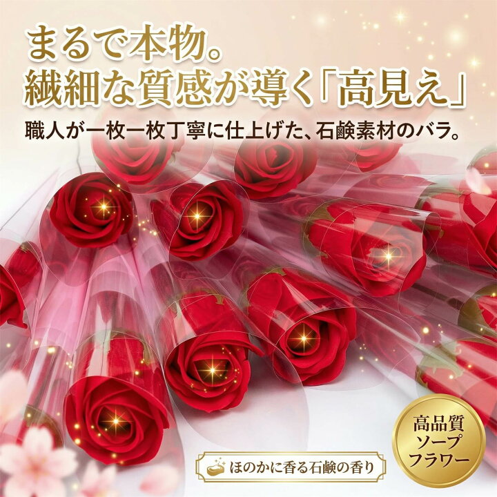 楽天市場】【10本で1本おまけ/365日発送】 ソープフラワー 1輪 