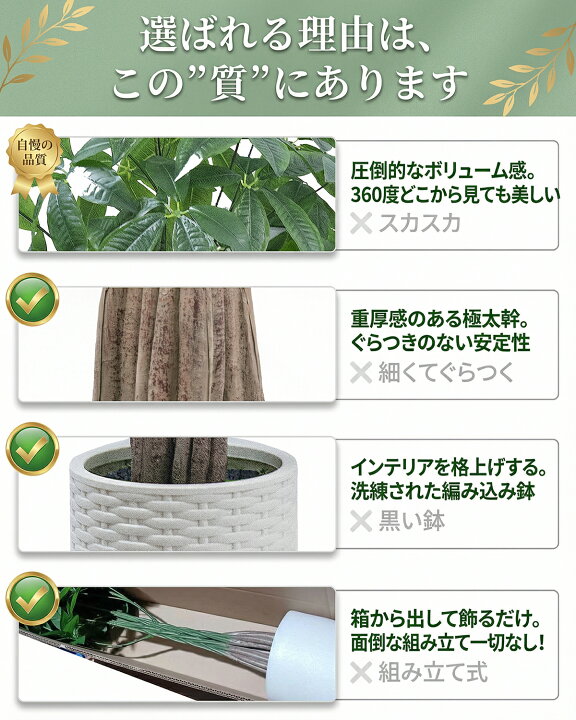 楽天市場】パキラ 105cm 人工観葉植物 フェイクグリーン リアル 鉢付き 
