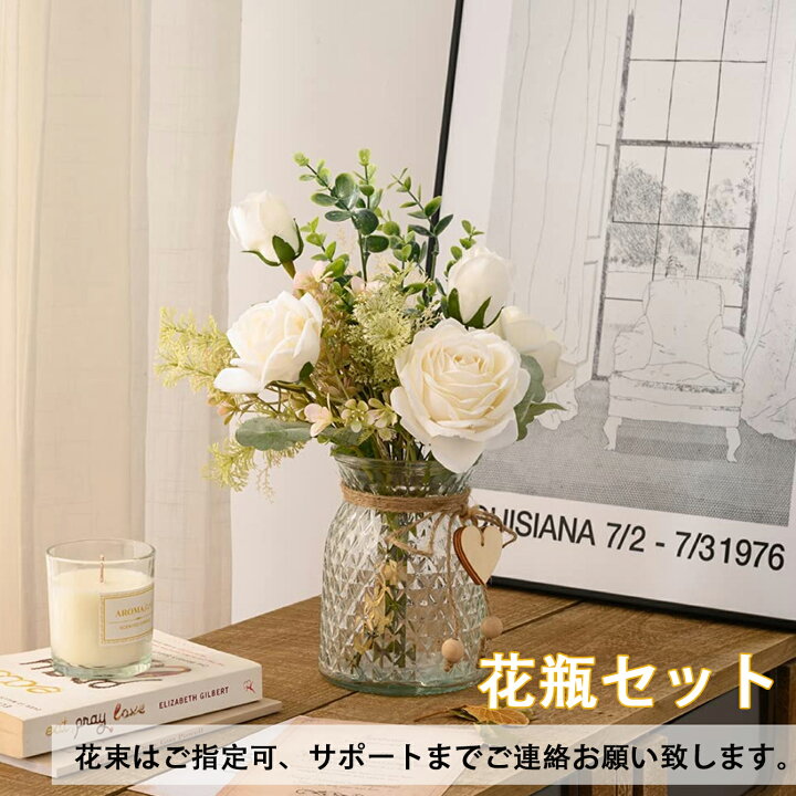 楽天市場】WillingYou 造花 花束 全5色 インテリア おしゃれ お世話 