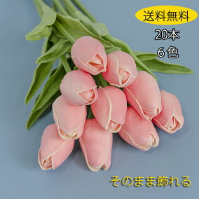 楽天市場 造花 カラー ピンク 人気ランキング1位 売れ筋商品