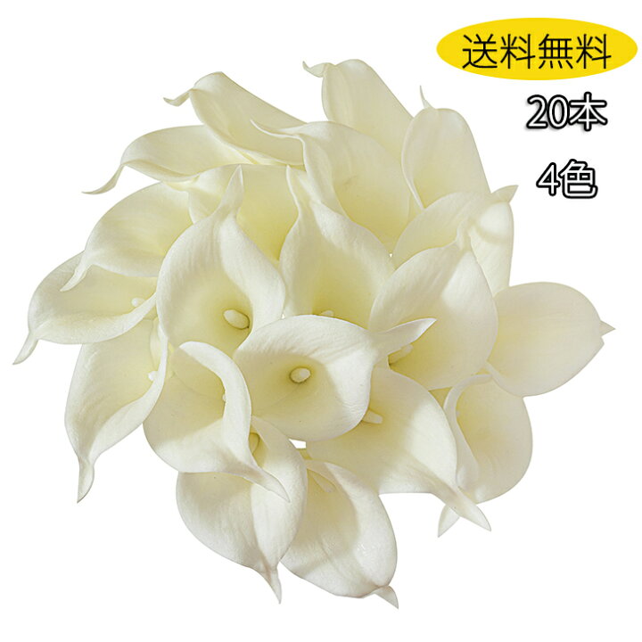 楽天市場】「当日出荷」「送料無料」フェイクフラワー ウェディング  