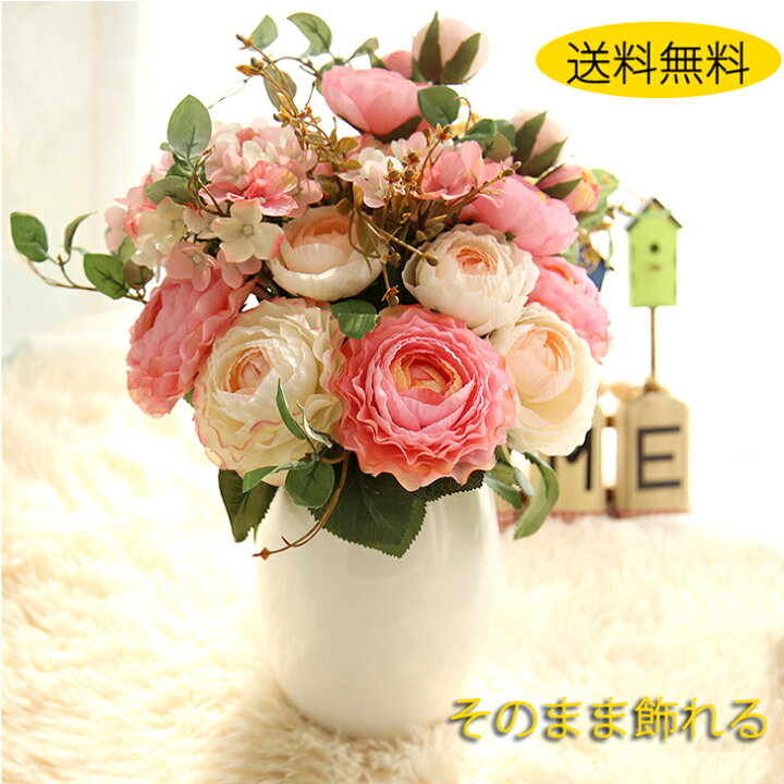 楽天市場】「当日出荷」「送料無料」フェイクフラワー 造花 インテリア 花束 ブーケ 手作り 枯れない花 ウェディング 飾り 撮影 プレゼント ギフト  人工観葉植物 美術館 ホーム 庭園 キッチン オフィス 喫 ラナンキュラス ピンク 1束 : WillingYou Yungyan 8束 ローズ 造花 フェイクシルクローズ アジサイ ベリーブーケ フェイクリアル フラワー ブライダル ウェディング