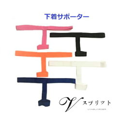 【■店内商品と任意組合せの注文で送料無料■】送料無料 メンズ下着 サポーター ケツワレ ジョグストラップ けつわれ 補正下着　矯正リング ゴムリング