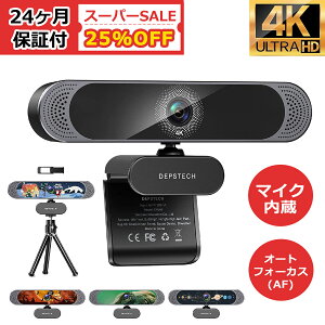 yX[p[SALE 25OFFz WEBJ 4K I[gtH[JX 800f DEPSTECH EFuJ UHD fA}CN USBڑ EFuJ rfIc/rfIʘb/ PC, MAC OS, Youtube, Skype, zoom, Facetime