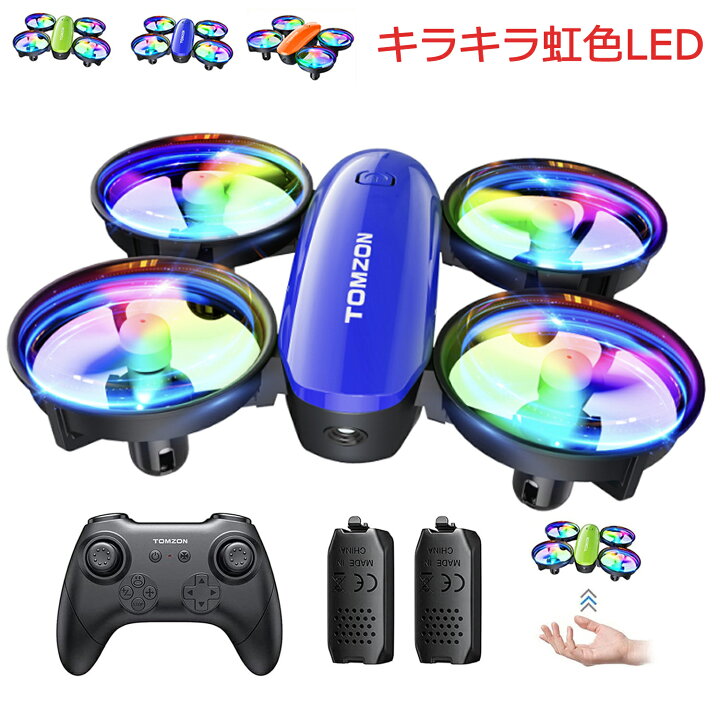 楽天市場】ドローン LEDライト付き 子供向け 100g未満 トイドローン 