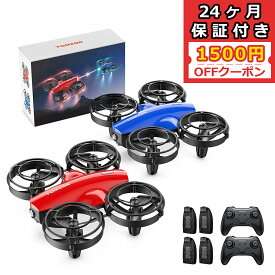 【1500円OFFクーポン+10%ポイント】 対戦型 2台セット ドローン 子供向け 100g未満 Tomzon トイドローン バッテリー4個付き 最大飛行時間32分 ワンキー離着陸 ヘッドレスモード搭載 高度維持 室内 初心者 誕生日 プレゼント レッド+ブルー