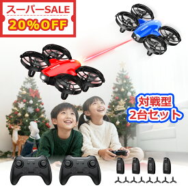 ★スーパーセール20％OFF★対戦型 2台セット ドローン 子供向け 100g未満 Tomzon トイドローン バッテリー4個付き 最大飛行時間32分 ワンキー離着陸 ヘッドレスモード搭載 高度維持 室内 初心者 誕生日 プレゼント レッド+ブルー