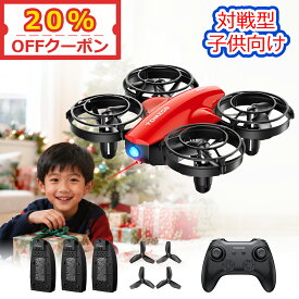【20%OFFクーポン+10%ポイント】 ドローン 対戦型 小型 100g未満 Tomzonトイドローン 子供向け 手投げ離陸 360回転 宙返り モード1/2切替可能 誕生日 プレゼント 国内認証済み 360°保護カバー 誕生日 クリスマスプレゼント A24 (レッド)