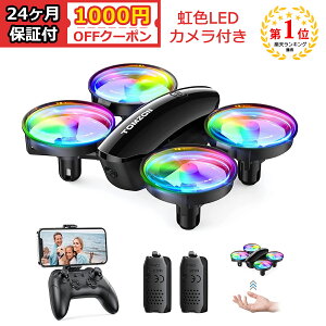 【1000円クーポン】ドローン 1080P カメラ付き 100g未満 LEDライト付 免許不要 子供向け Tomzon トイドローン 放り投げ飛行 宙返り ワンキー離陸 モード1/2切替可 室内用 初心者 子供向け 小型 クリ