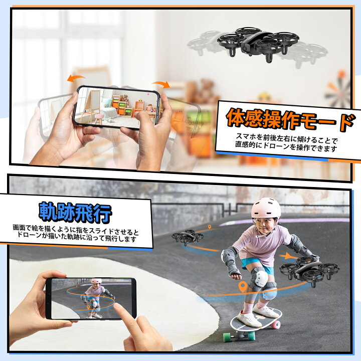 楽天市場】1000円クーポン☆ハロウィンギフト ドローン カメラ付き 