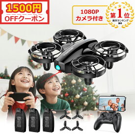 ★1500円クーポン★楽天1位 ドローン カメラ付き 100g未満 対戦型 免許不要 最大飛行時間24分 Tomzon バッテリー3個付属 1080P カメラ トイドローン 子供向け 初心者 室内 高度維持 ヘッドレスモード 放り投げ飛行 技適マーク付 誕生日 クリスマスプレゼント