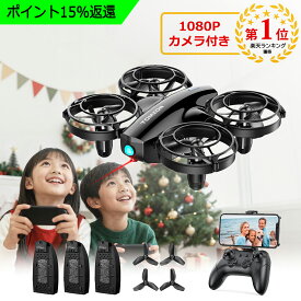 【楽天1位★P15倍＋500円クーポン】ドローン カメラ付き 100g未満 対戦型 免許不要 最大飛行時間24分 Tomzon バッテリー3個付属 1080P カメラ トイドローン 子供向け 初心者 室内 高度維持 ヘッドレスモード 放り投げ飛行 技適マーク付 誕生日 クリスマスプレゼント