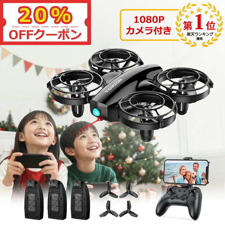 楽天市場】【楽天1位☆クーポンで20%OFF】ドローン カメラ付き 100g 