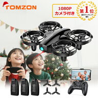 【楽天1位】 ドローン カメラ付き 100g未満 対戦型 免許不要 最大飛行時間24分 Tomzon バッテリーくー 10…