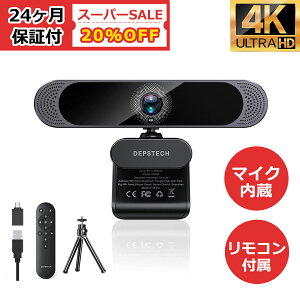 yX[p[SALE 20OFFz webJ 4K I[gtH[JX Rt DEPSTECH EFuJ mCYጸ}CNt x/ʓx߉\ ␳ PCJ rfI`bg c MAC OS WindowsΉ D