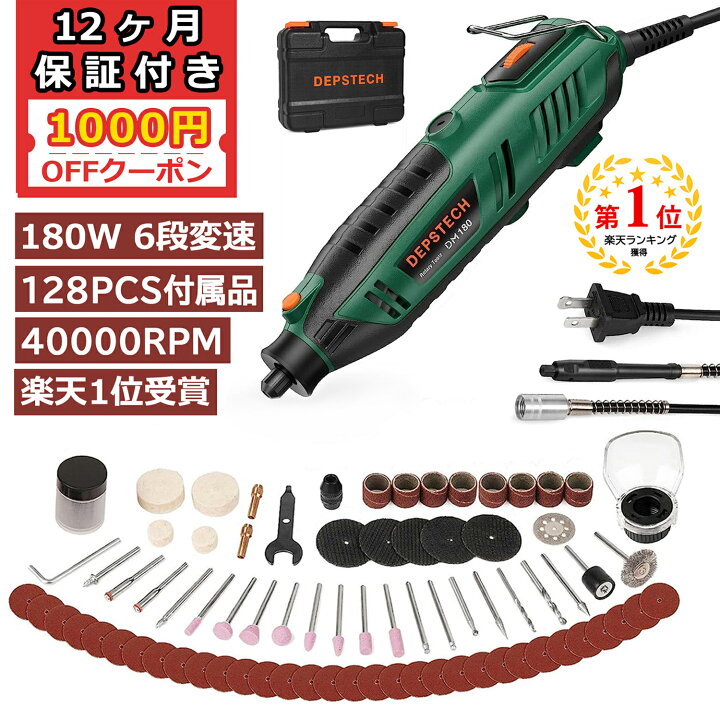 楽天市場】☆1000円OFFクーポン＋P10倍☆ 80週間楽天1位受賞 ミニ 