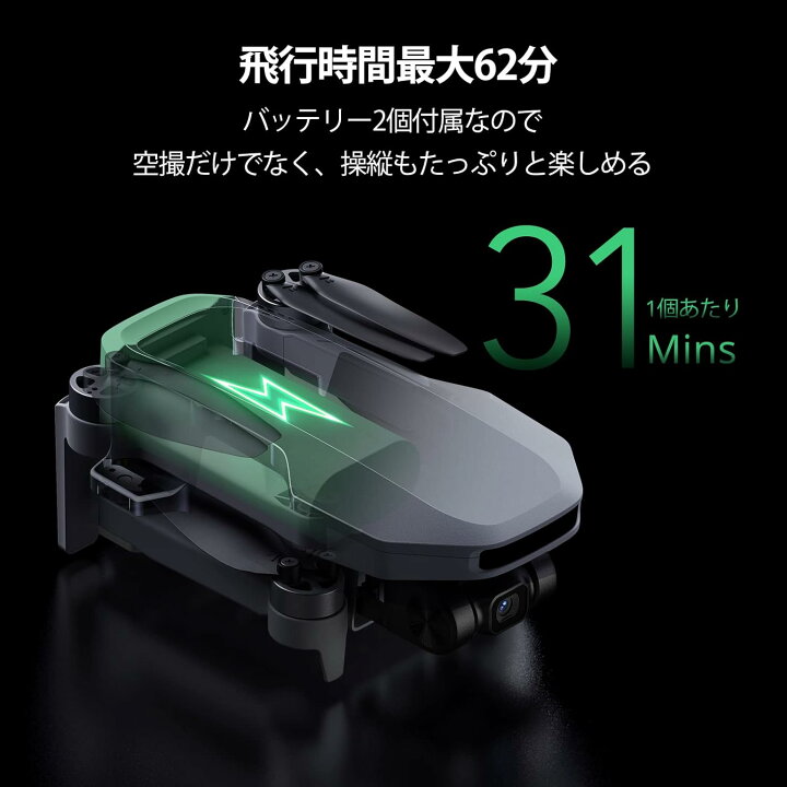 楽天市場】☆7000円クーポン☆ ドローン カメラ付き 4K動画 GPS搭載 