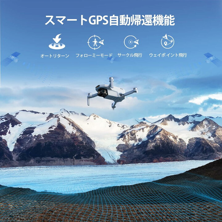 楽天市場】ドローン カメラ付き 4K動画 GPS搭載 Potensic ATOM SE 