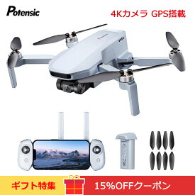 ★15%OFFクーポン★ ドローン カメラ付き 4K動画 GPS搭載 Potensic ATOM SE オプティカルフローポジショニング 折りたたみ式 ラシレスモーター 最大伝送距離4km モード1/2切替可能 飛行時間31分max 技適マーク付 父の日 プレゼント (バッテリー1個付属)