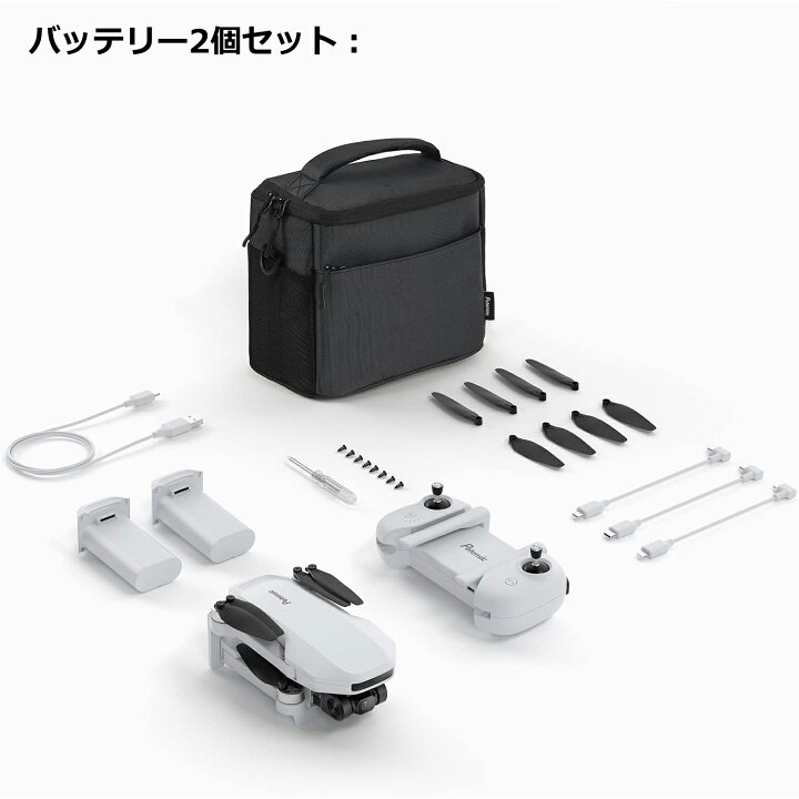 楽天市場】【中古品】 ドローン カメラ付き 4K動画 GPS搭載 Potensic 