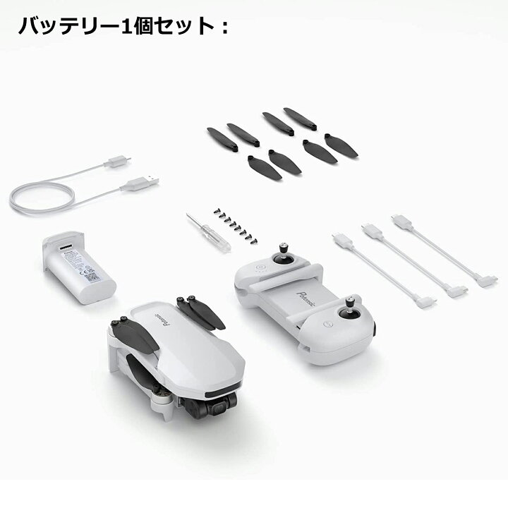 楽天市場】【中古品】 ドローン カメラ付き 4K動画 GPS搭載 Potensic 