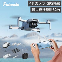 楽天市場】ドローン 用 バッテリー potensicの通販