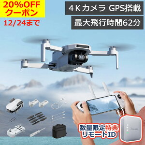 �y�N���X�}�X���� 20%OFF�N�[�|���z �h���[�� �J�����t�� 4K���� GPS���� Potensic ATOM SE �I�v�e�B�J���t���[�|�W�V���j���O �܂肽���ݎ� ���V���X���[�^�[ �ő�`������4km ���[�h1/2�ؑ։\ �o