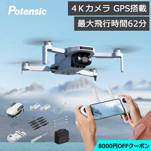 ��8000�~�N�[�|���� �h���[�� �J�����t�� 4K���� GPS���� Potensic ATOM SE �I�v�e�B�J���t���[�|�W�V���j���O �܂肽���ݎ� ��B �ő�`������4km �o�b�e���[2�{ ��s����62�� �a���� �N���X�}�X�v