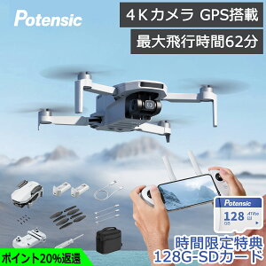 ���|�C���g20�������T�t���� �h���[�� �J�����t�� 4K���� GPS���� Potensic ATOM SE �I�v�e�B�J���t���[�|�W�V���j���O �܂肽���ݎ� ���V���X���[�^�[ �ő�`������4km ���[�h1/2�ؑ։\ �o�b�e��