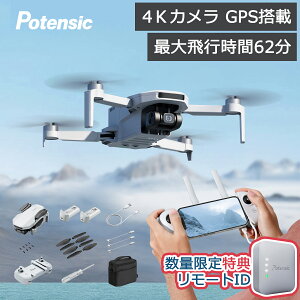 �y 20%OFF�N�[�|���z �h���[�� �J�����t�� 4K���� GPS���� Potensic ATOM SE �I�v�e�B�J���t���[�|�W�V���j���O �܂肽���ݎ� ���V���X���[�^�[ �ő�`������4km ���[�h1/2�ؑ։\ �o�b�e���[2�{ ��
