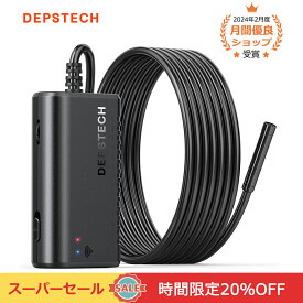 ファイバースコープ DEPSTECH wifi工業用内視鏡 1080P スマホ android iPhone対応 HD IP67防水 内視鏡カメラ 極細レンズ WiFi接続 配管カメラ LED搭載 マイクロスコープ 家庭掃除 車整備 保守点検 3.5M半剛性ケーブル WF010