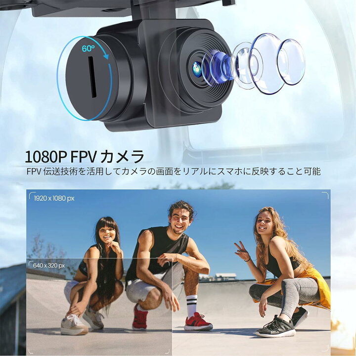 楽天市場】【在庫一掃】 ドローン カメラ付き 1080P Tomzon 200g未満 