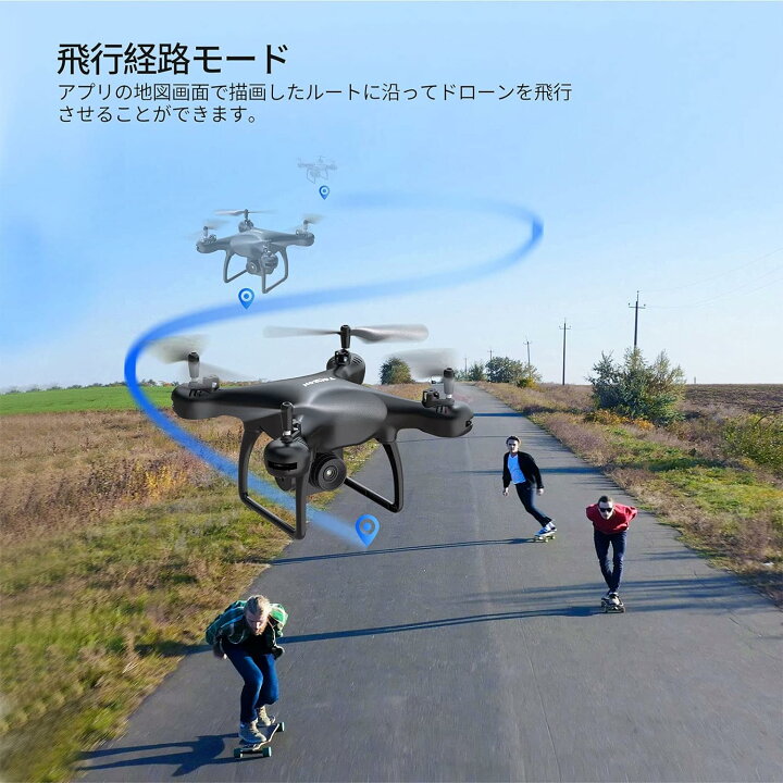 楽天市場】【在庫一掃】 ドローン カメラ付き 1080P Tomzon 200g未満 
