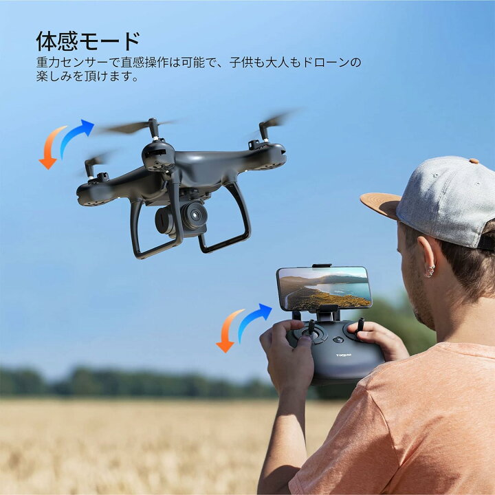 楽天市場】【在庫一掃】 ドローン カメラ付き 1080P Tomzon 200g未満 