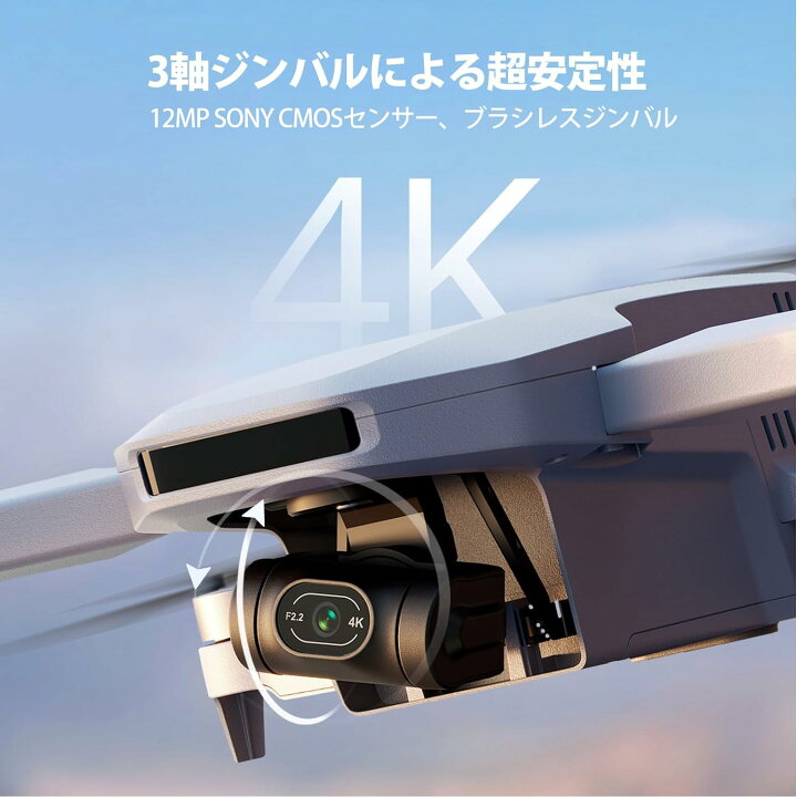 楽天市場】☆20000円OFFクーポン＋特典付属☆ ドローン カメラ付き 