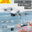 ★20000円クーポン+特典付属★ ドローン カメラ付き Potensic ATOM 4K動画 3軸シンバル搭載 GPS搭載 アクティブトラッ…