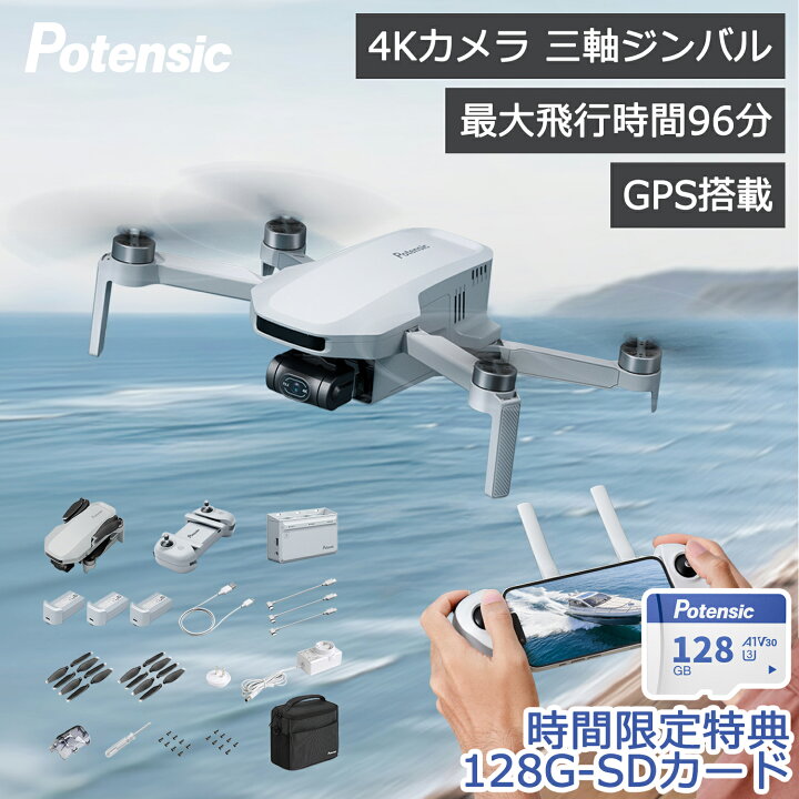 楽天市場】☆20:00からP10倍＋6000円クーポン☆ ドローン カメラ付き
