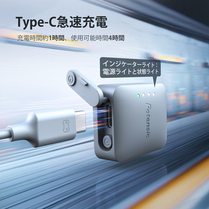 楽天市場】○20%OFFクーポン＋P10倍○ Potensic リモートID 外付け型 