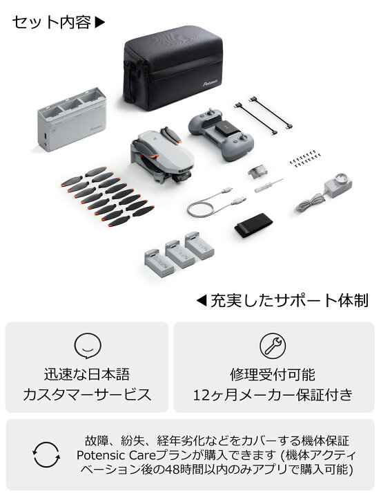 楽天市場】☆10000円OFFクーポン☆リモートID内蔵 8K写真 4K動画 
