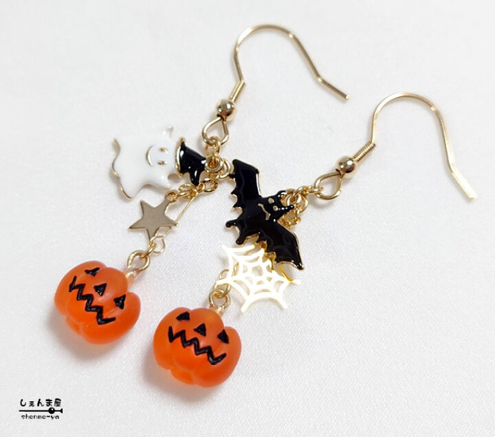 楽天市場】ゆらゆらとハロウィンピアス B【ハロウィン ピアス 