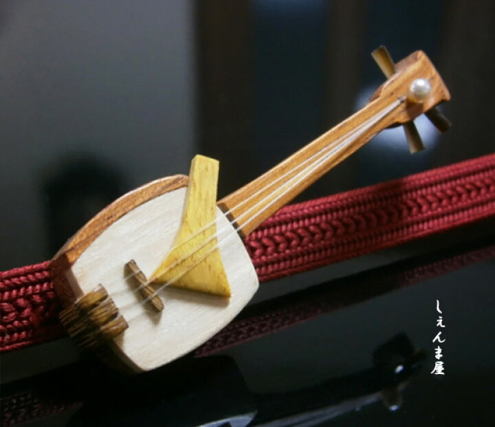 楽天市場】ちょいと遊びでチントンシャン♪寄木細工三味線帯留め【和 