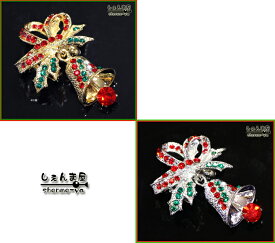 シルバーとゴールドから選べる♪素敵なクリスマス。o○ スウィングベル 帯留め