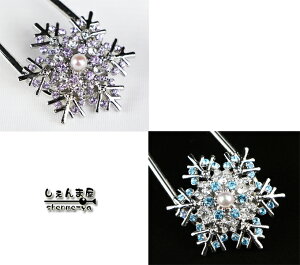 雪の結晶 ヘアアクセサリーの人気商品 通販 価格比較 価格 Com